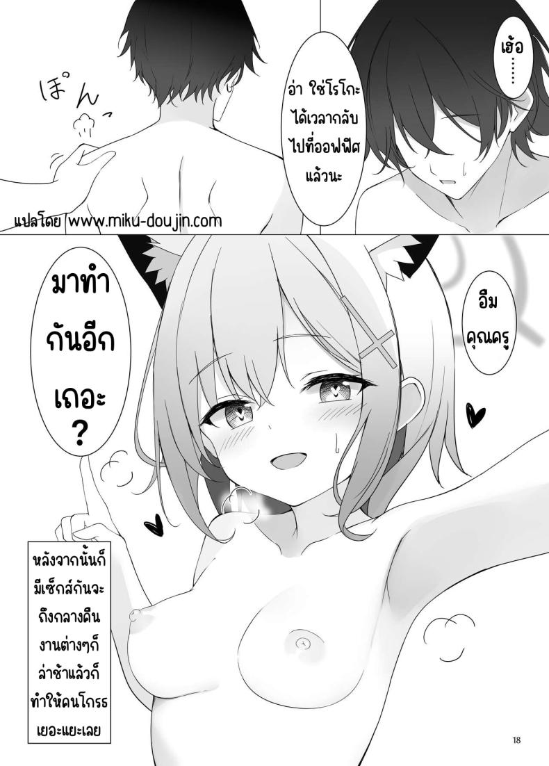 Doujin-Lc- อ่าน โดจิน มังฮวา เกาหลี ญี่ปุ่น จีน แปลไทย อืม มามีเซ็กส์กับฉันเถอะ ตอนที่ 1 2 3 4 5 6 7 8 9 10 11 12 13 14 ฟรี ไม่มีโฆษณา อ่าน โดจิน Manhwa เกาหลี ญี่ปุ่น จีน เรามีครบ คัดมาให้เน้นๆ โดจิน 18+ รับประกันความฟินโดย  Doujin Lc